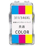 【京浜 SHOP】キヤノン用 BC-310XL BC-311XL / BC-345XL BC-346XL 共通 詰め替えインク 互換インクカートリッジ 残量表示非対応 大容量 BC-311XLC/BC-346XLCx1 (3色カラー) 計1本