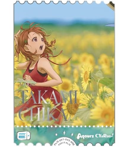 Amazon.co.jp: 津島善子 【P】 PL!S-bp2-006-P 【ラブカ】 ラブライブ