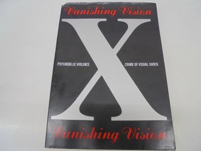 バンドスコア X/VANISHING VISION バンドスコア X/VANISHING VISION