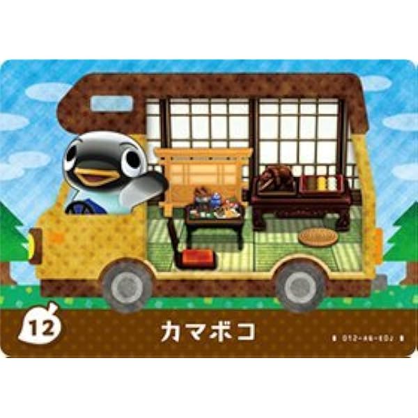 Amazon.co.jp: 『とびだせ どうぶつの森 amiibo+』amiiboカード (5