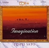 Imagination�`���N���[�g�V���~���[�V���� �A�E�Q�[��
