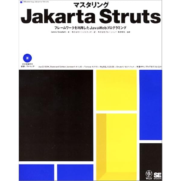 技術コンサルティングハンドブック 技術コンサルティングハンドブック 技術コンサルティングハンドブック