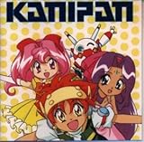 ���E����BOY �J�j�p�� �h���}CD