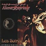 Les Soiree ��̕�����/�f�߂̏́`�_����
