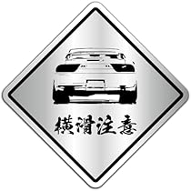 Amazon.co.jp: マニアックコレクション(maniac collection