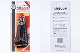 BIGMAN(ビッグマン) 六角棒レンチセット10本組 黒 BR-10