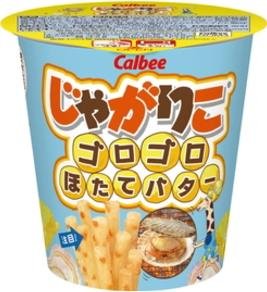 じゃがりこ一万回も振ることで起こる奇跡 ニコニコ動画