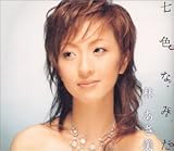 ���F�Ȃ݂�