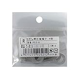 裸圧着端子 R型 R5.5-8 6個入 R5.5-8 6 09-2521