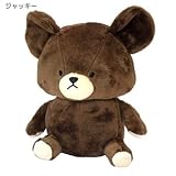 ケイカンパニー くまのがっこう ぬいぐるみ小物入れ ジャッキー KG-NK-JA