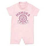 名入れ 半袖 ロンパース [HR90] 80cm ライトピンク×ピンク柄 出産祝い 誕生日 プレゼント おしゃれな 名前入り ベビー服