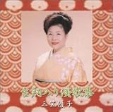 �䎌���艉�̏W