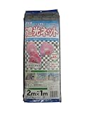 ダイオ化成 ランネット シルバーグレー 45% 2×1m