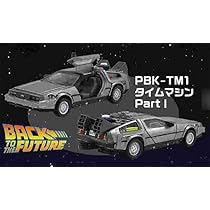 Amazon.co.jp: エンスカイ バック・トゥ・ザ・フューチャー プルバック