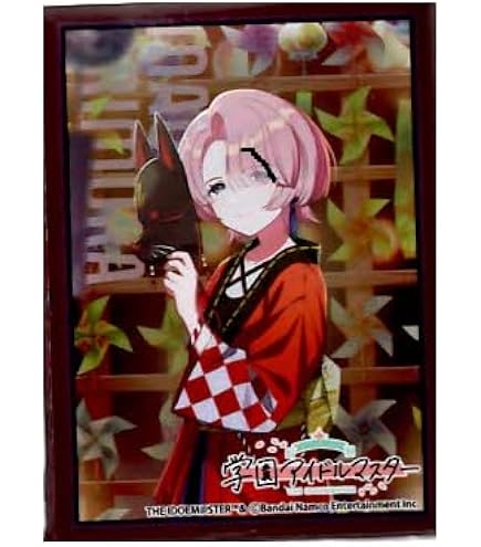 Amazon.co.jp: ブシロード スリーブコレクション ハイグレード Vol