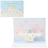 サンリオ バースデーカード シナモン 耳振る グリーティングカード 海外輸送可 BD218-3 SANRIO 609048