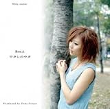 ���^�V�̃E�^