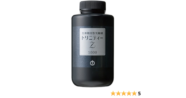 短納期 早者勝ち 送料無料 生体融合型光触媒 トリニティーゼット粉末 1kg 即納 Dinpermasdes Pemalangkab Go Id