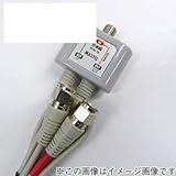 マックステル:袋入出力ケーブル付2分配器(全電通) ＜FD-25L-P＞ 型式:FD-25L-P