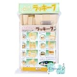 加賀谷木材 ラッキー７ 木工工作キット 夏休み 自由研究 構造理解 クラフト ハンドメイド RPJセット 4514502100411