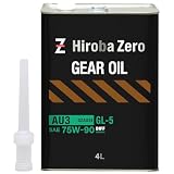ヒロバ・ゼロ 車用 ギアオイル 4L [75W-90/GL-5/鉱物油] 自動車用ミッションオイル/ギヤオイル/ギヤーオイル/GZAU34