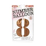 バースデーエクスプレス ナンバーバルーン 8 (ローズゴールド) 16インチ(約40cm)