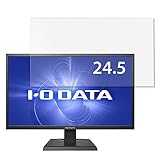 IODATA EX-LDGC252STB 24.5インチ 16:9 向け ブルーライトカットフィルム 超透明 [9H高硬度] PCモニター液晶保護フィルム 指紋防止 気泡防止 抗菌 PC保護シート 光沢仕様