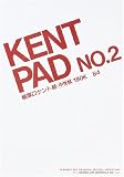 ホルベイン ケントパッド No.2 HPケント紙 209g（極厚口）B4サイズ 20枚綴じ 275178
