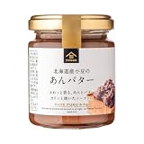 久世福 あんバター 125g