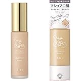 【セット買い】キス マットシフォンUＶリキッドファンデ 02 & マットシフォンUVホワイトニングベースN02 ナチュラル 37g