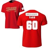 [オリメイク] 名入れ ユニフォーム 還暦祝い tシャツ 60歳 お祝い プレゼント メンズ レディース レッド ベースボールシャツ Lサイズ