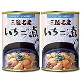 宏八屋 いちご煮 缶詰 425g 2缶入