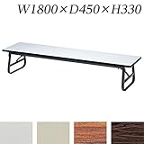 生興 テーブル 折りたたみテーブル 座卓 U字脚 バネ式 W1800×D450×H330/脚間L1540 KTU-1845Z ローズ