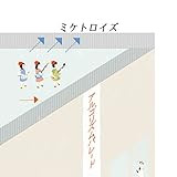 �A���S���Y���p���[�h