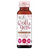 Collagen コラーゲン 50ml×10本セット