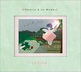 Cherry A La Mode�`�͂��߂܂��ā`(�n�~���O�o�[�h/Go for now!/�߂��舧���킽������/�{�C�X�G�{ �`�͂��߂܂��ā`)