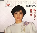 ���̓s�A�m