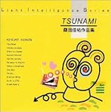 JAZZ�Œ����`TSUNAMI/�K�c���S��i�W