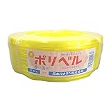 【10個】 ポリベル#24 黄 500ｍ×14ｍｍ ビニールハウス 用 バンド タ種 代不
