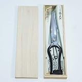 若狭屋秀久作 葉刈兼用根切鋏 皮止 270mm W-7