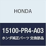 HONDA (ホンダ) 純正部品 ポンプASSY. オイル 品番15100-PR4-A03