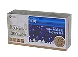 タカショー 2in1シリーズ イルミネーション ストレート 200球 LIT-ST200 ブルー 949488