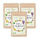 【 20種 ビタミン & ミネラル 】やさいちゅあぶる 子ども ビタミン 亜鉛 鉄分 偏食 サプリ (26種類の 野菜 ＆ フルーツ) マルチビタミン 子供 ビタミンD ビタミンB 管理栄養士監修 ぶどう味 60粒入 3袋