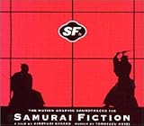 SF(SAMURAI FICTION)�T�E���h�g���b�N