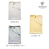 クリッパン　リーフ　シングルブランケット (フロスティ)