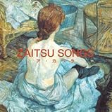 ZAITSU SONGS �`�A�E�J�y��