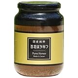 国産純粋はちみつ 1000g 1kg 非加熱【はちみつの恵】