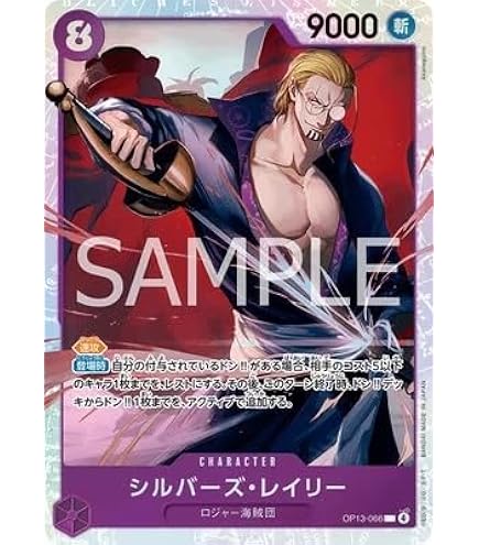 モンキー・D・ルフィ SEC-SP [OP09-119]「新たなる皇帝」) 51e0fL87wuL._AC_UL210_SR210,