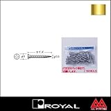 e-kanamono ロイヤル Aタッピングビス AT-P 50mm Aゴールド 50本入