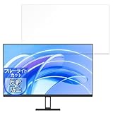 MotoMoto フィルム Xiaomi A27i 用 保護フィルム ブルーライトカット フィルム 反射低減
